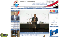 Desktop Screenshot of geca.gov.iq